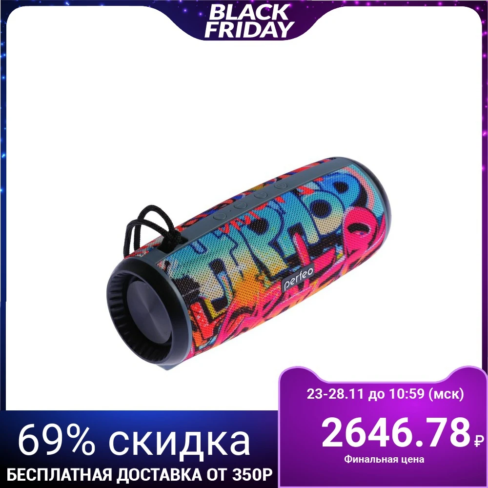 Portable speaker Perfeo HIP-HOP, FM, MP3, microSD, AUX, 12 W, 2600 mAh 4539776 photo