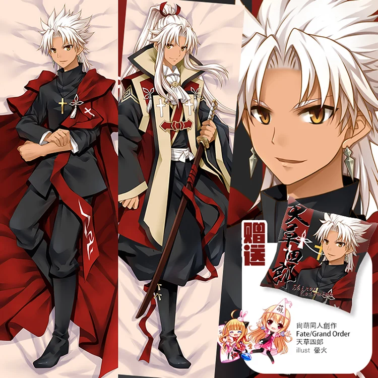 Аниме Fate Grand Order Amakusa Shirou Tokisada Sexy Dakimakura обнимающая Подушка Чехол наволочка