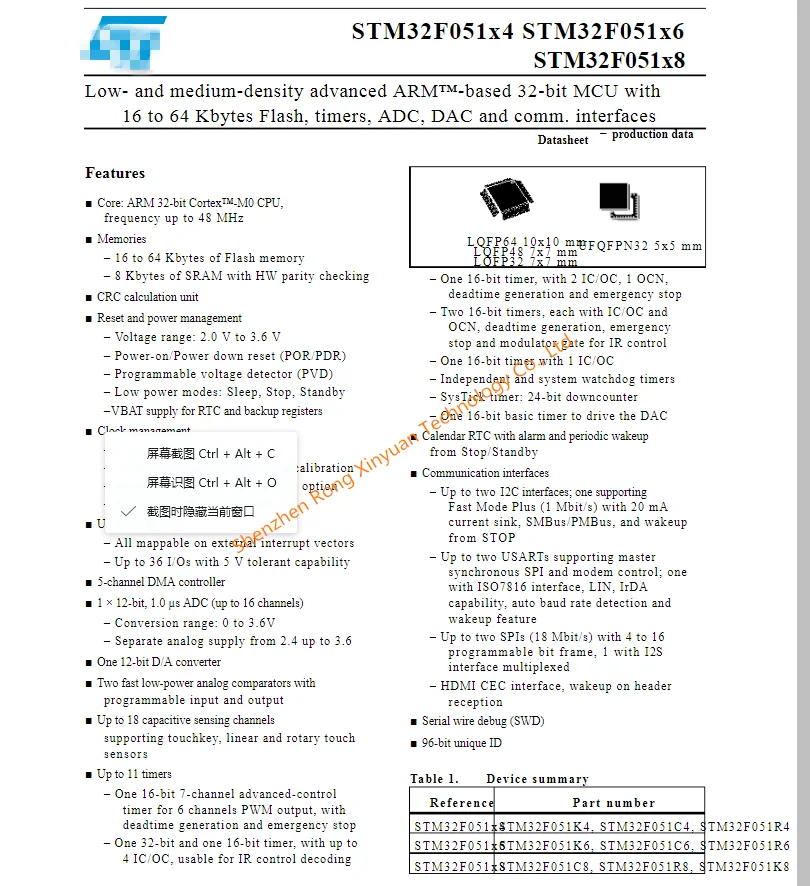 Новые оригинальные STM32F051C8T6 STM32F051 32F051 LQFP 48/I°/ARM на 32-бит микроконтроллеры, 16-64-кб Flash, таймеры, ADC, DAC и com