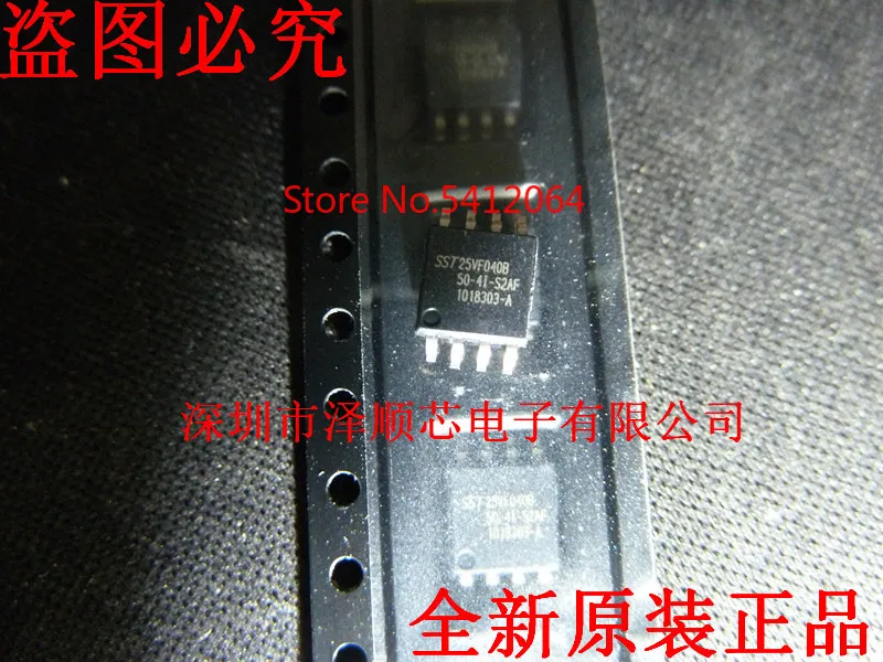 5 шт./лот SST25VF040B-50-4I-S2AF SOP8(I& C сообщение