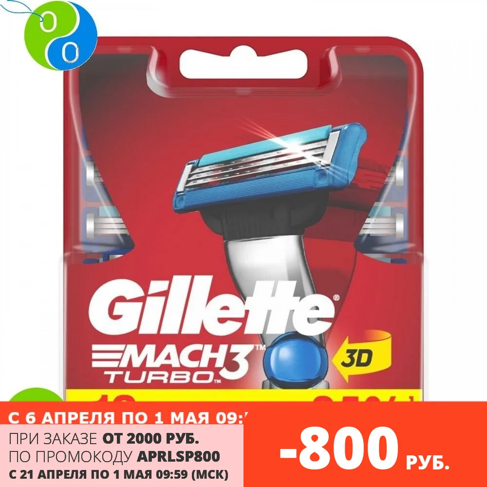  Сменные кассеты Gillette Mach3 Turbo 12 шт. 
