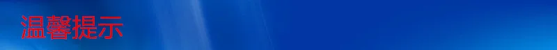 Ads131e08 Ads131e08 модуль Ads131e08 карточка сбора 24 бит ADC высокоточная карточка сбора