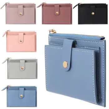 Women Fashion Small Wallet Purse Solid Color PU Leather Mini Coin Purse Wallet Credit Card Holder Bags Zipper Coin Purse - Image 1