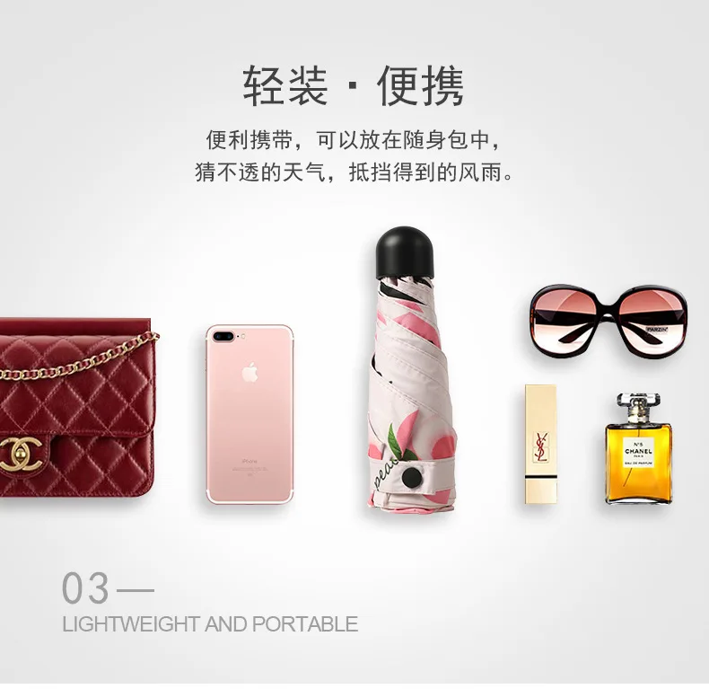 五折水果胶囊伞_05