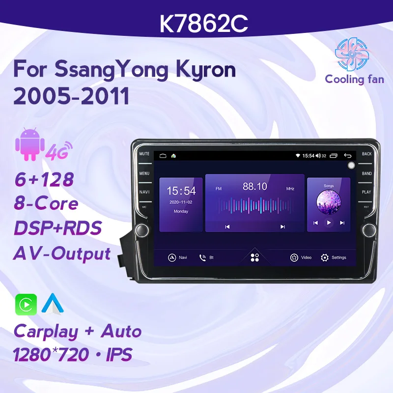 MEKEDE Android 11 6G + 128G Автомобильный мультимедийный GPS-навигатор радио плеер для Ssangyong