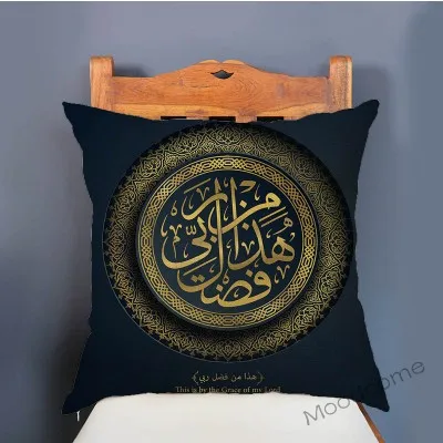 Ближний Восток Культурный Исламская каллиграфия узор Аллах Коран Мохаммеда, декоративная наволочка для подушки, мусульманский Ислам художественная подушка крышка - Цвет: T335-11