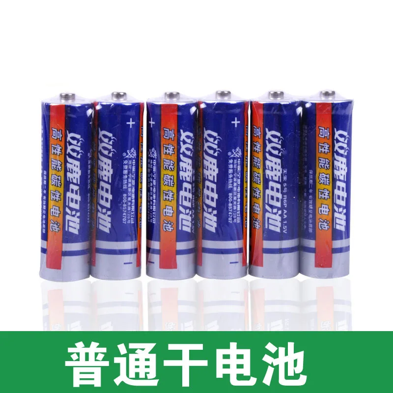 

Crab Kingdom Battery AA Battery Ordinary Dry Cells Carbon Alkaline Battery Toy Battery a Pair