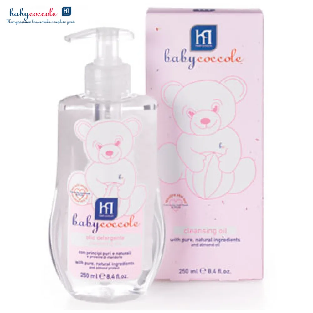 Масло Babycoccole очищающее 250 мл