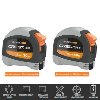 

DIDIHOU 30M 40M LCD Digital Laser Rangefinder Tape Measure USB Charging Meter Range Finder Infrared Construction Gauging Tool