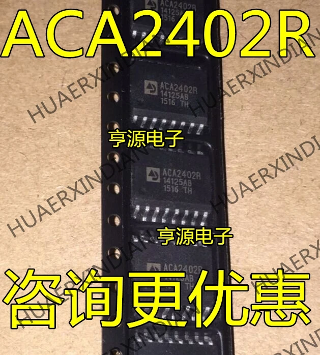 5 шт. ACA2402 ACA2402R SOP16 ANADIGI новые