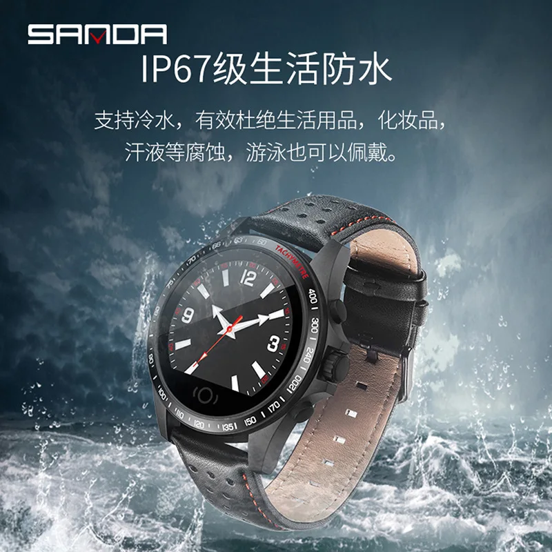 

SANDA CK23 Smart Watch Male STUDENT'S Heart Rate Blood Pressure Touch Screen Sports Step Count Calls to Remind Multi-functional