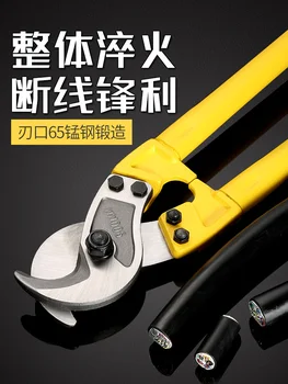 

Manual cable scissors wire cutters wire cutters wire cutters cutters