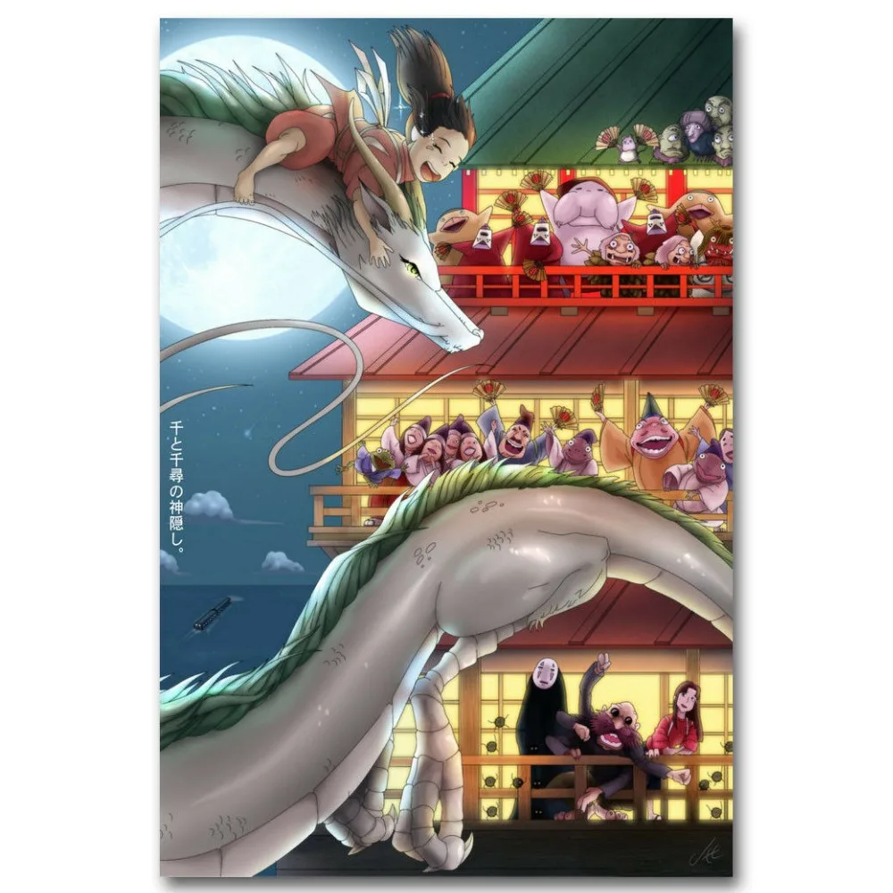 Spirited Away 2019 Movie Hayao Miyazaki 2