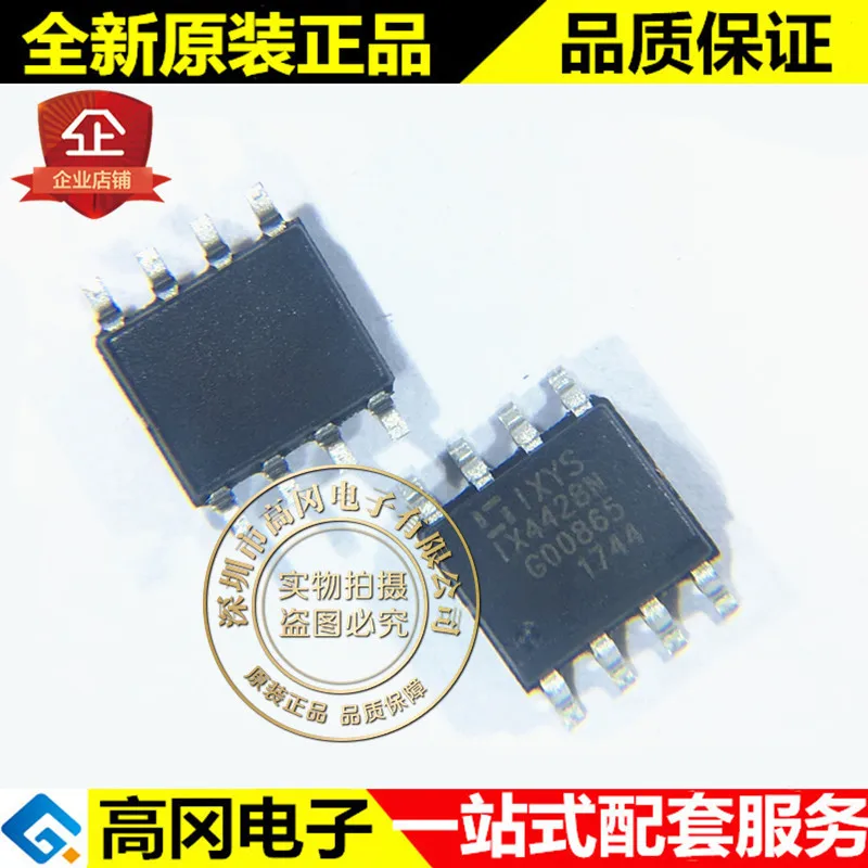 5 шт./лот IX4428NTR SOIC-8 IX4428N IXYS 1,5 AMOSFET высокое качество./