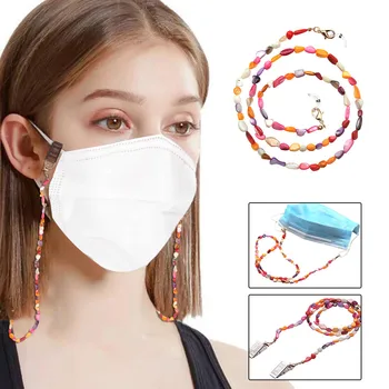 

Adjustable Mask Lanyard Handy Convenient Safety Mask Rest&Ear Holder Rope Anti-lost Anti-drop Mask Hanging Neck Rop Halter Ropes
