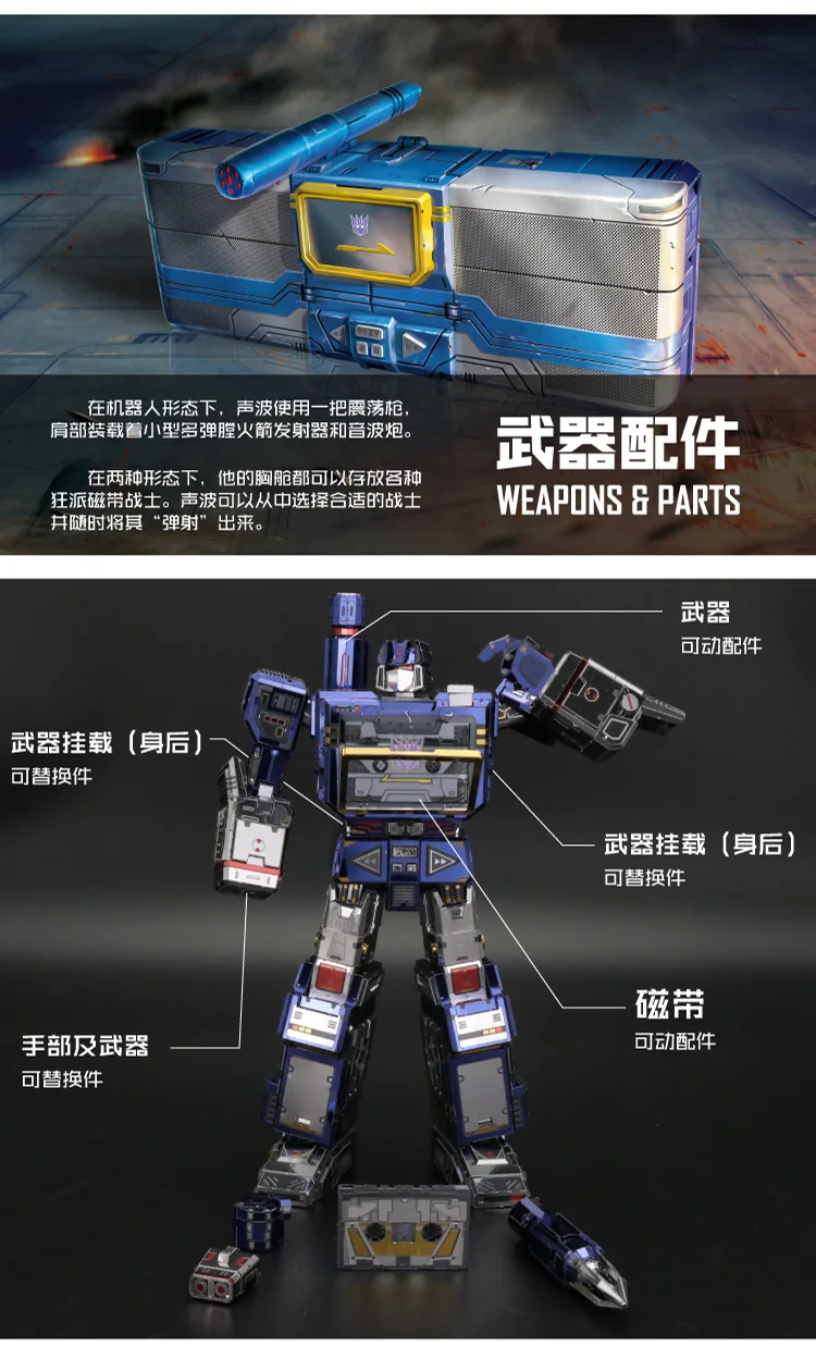 声波-750-01_05