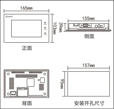 Samkoon SK-050HE SK-050HS HMI сенсорный экран 5 дюймов 800*480 USB хост Ethernet человеческая машина интерфейс дисплей Newcarve