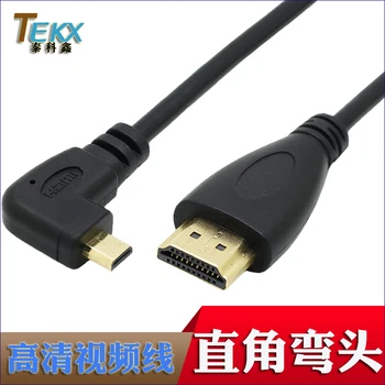 

Right curve micro HDMI to HDMI cable HD video line 90 degree elbow micro HDMI cable