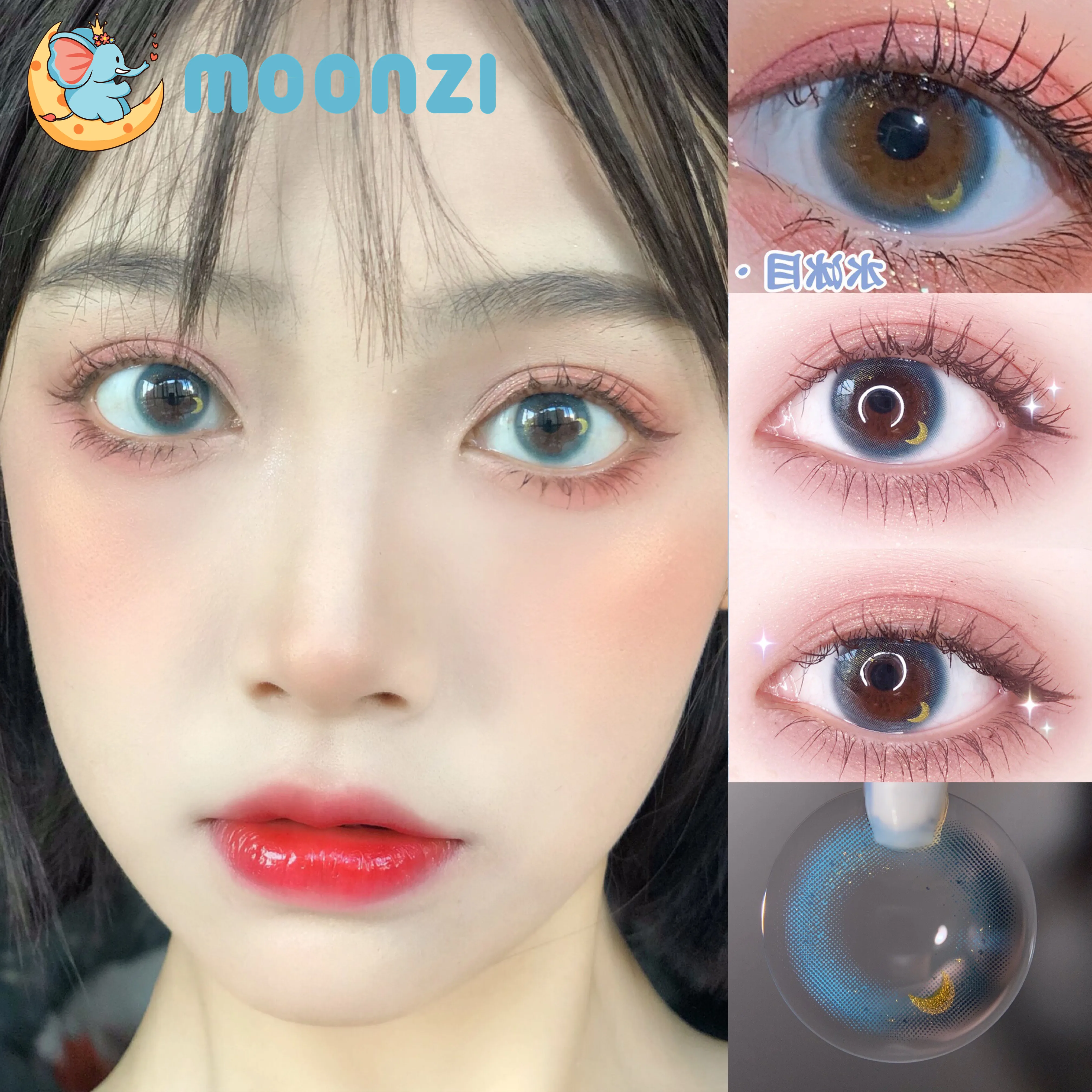 

MOONZI Moon shines blue contact lens natural small Pupil Colored Contact Lenses for Eyes yearly 2pcs/pair degree prescription