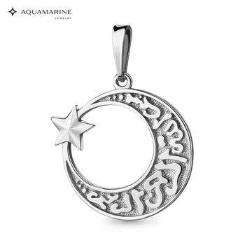 

Muslim suspension AQUAMARINE without inserts Silver 925