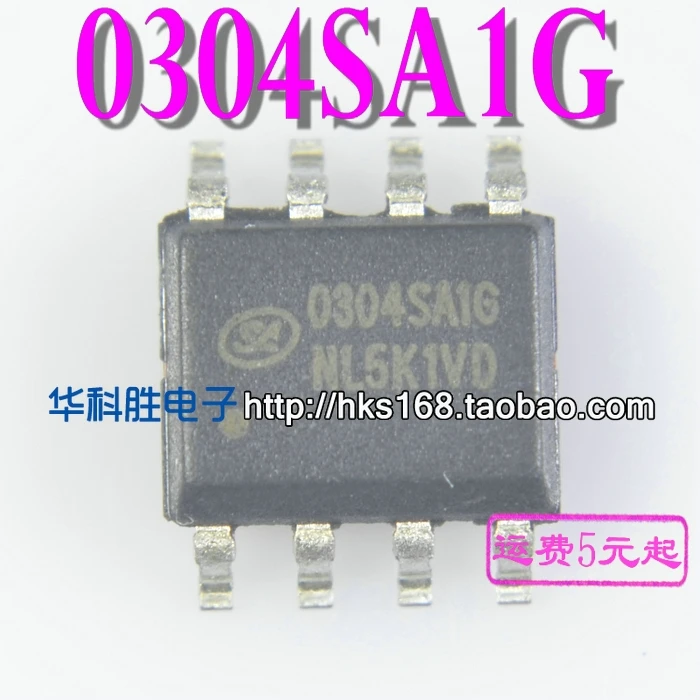 5 предметов в партии, SD0304SA1G 0304SAIG 0304SA1G