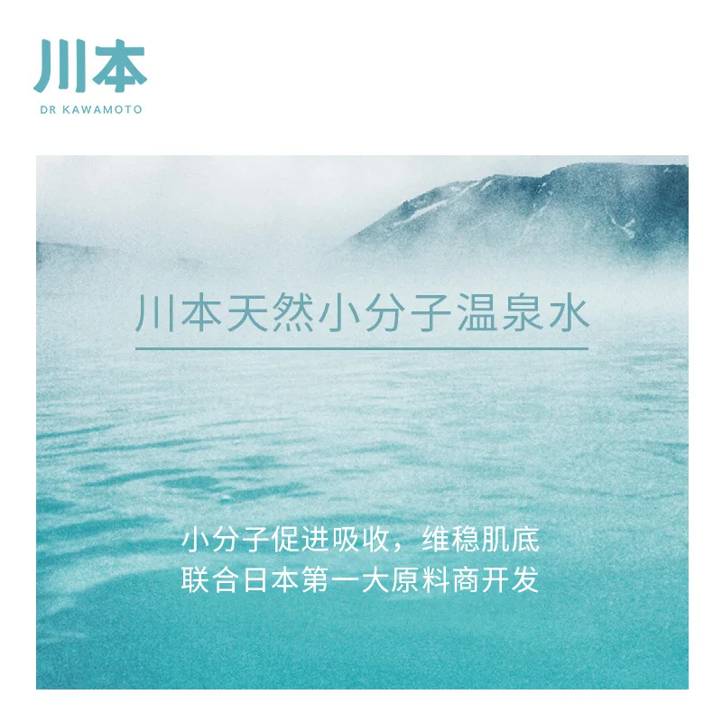 Almond acid cleanser-4