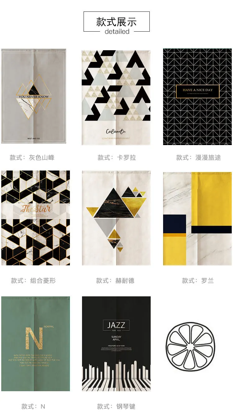 Modern Geometric Door Curtain Bedroom Door Curtain Kitchen Half Curtain Bathroom Curtain Feng Shui Curtain Noren