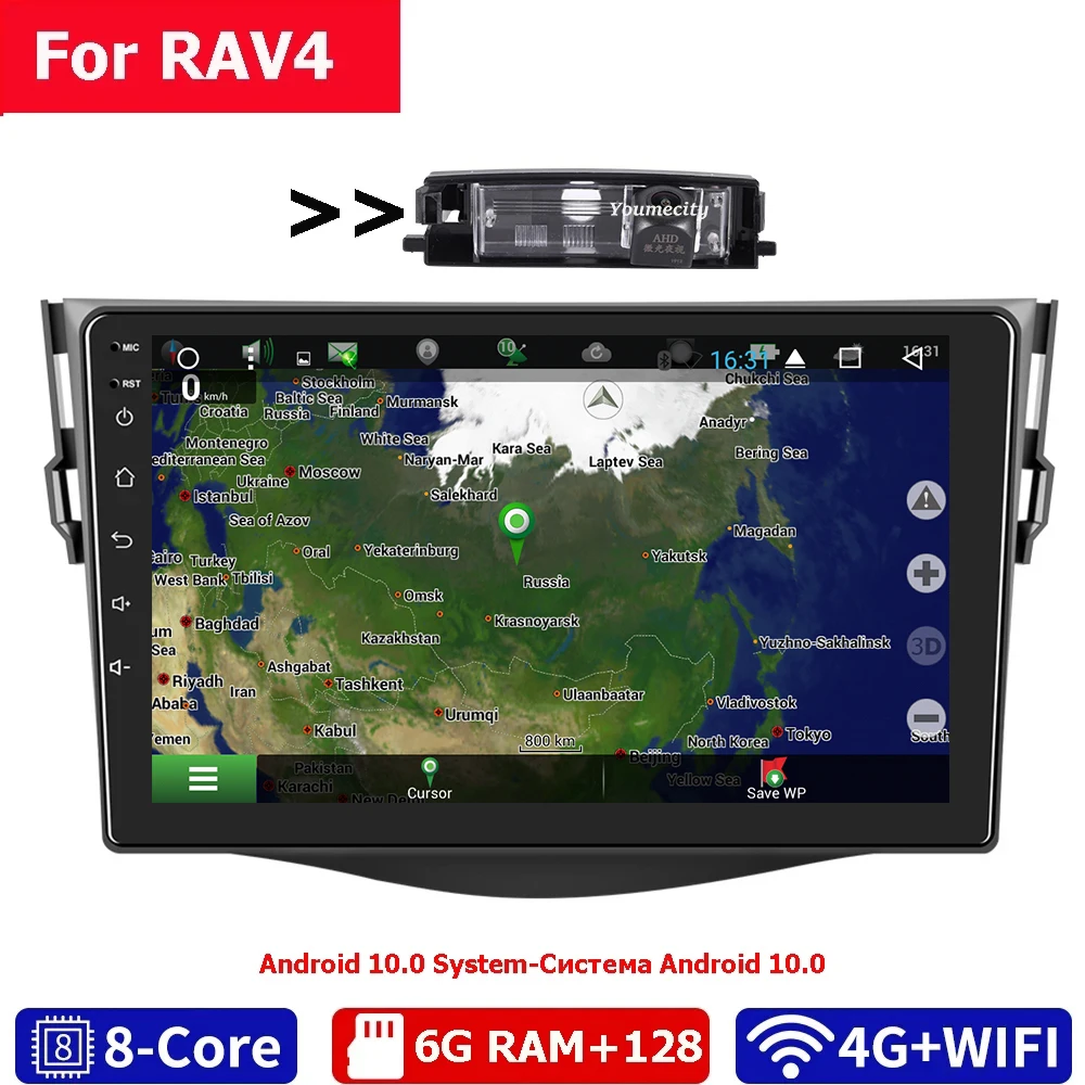 6G RAM/Eight Core/Android 10.0 Car Multimedia Player DVD Gps For Toyota RAV4 2006-2013 With DSP Carplay IPS Radio Bluetooth RDS