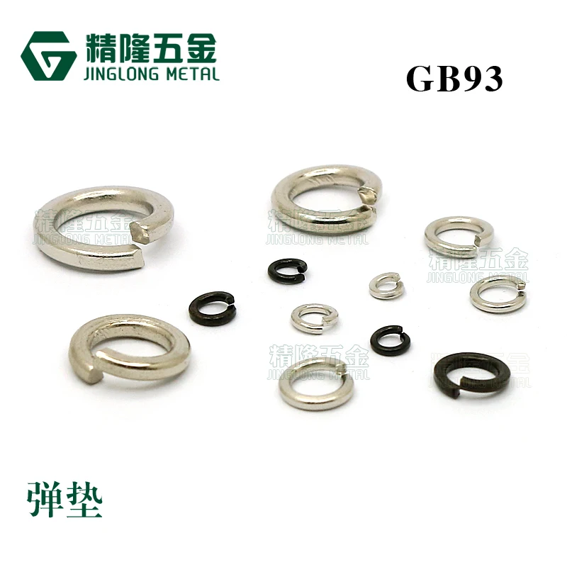 

100pcs GB93 304 Stainless Steel Carbon steel Spring Split Lock Washer Elastic Gasket M1.6 M2 M2.5 M3 M4 M5 M6