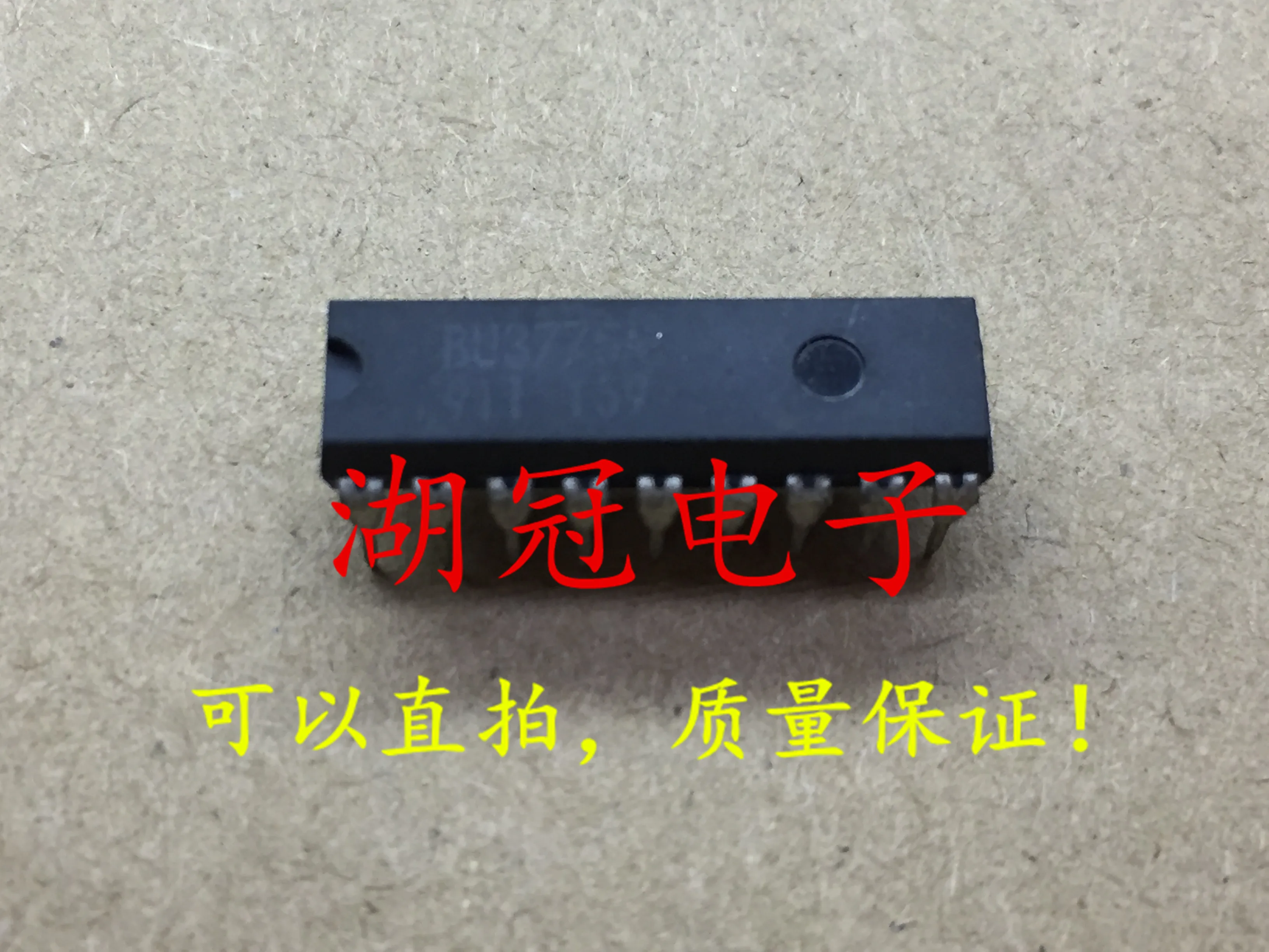 5 шт./лот BU3775A DIP