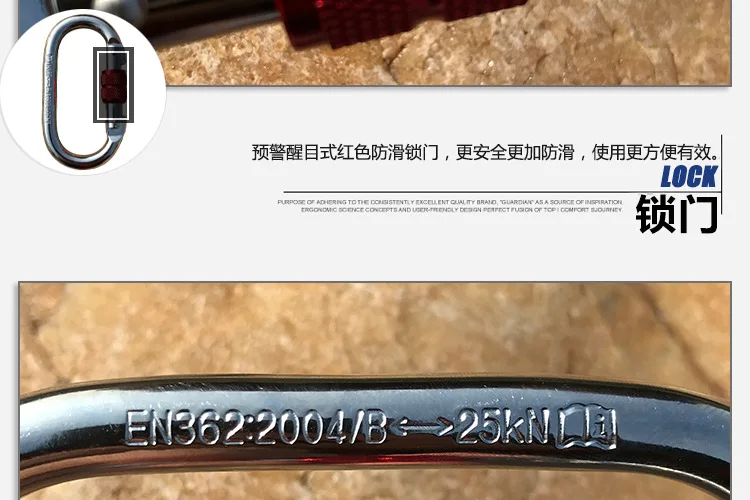 Карабин для альпинизма на открытом воздухе, пряжка для альпинизма O si kou suo, безопасная пряжка, стальной замок, крючок для альпинизма, воздушная, для йоги, CE