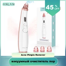 Средство для удаления черных точек уход за кожей пор инструмент для вакуумного удаления прыщей вакуумный уход за кожей лица носа прыщей пятнышка очиститель пор уход за кожей Инструменты