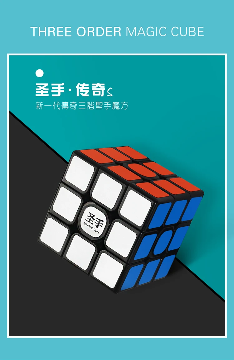 Самый дешевый Shengshou Legend S 3x3x3 черный магический куб профессиональные 3x3 скоростные кубики Пазлы 3 на 3 скоростные кубики развивающие игрушки