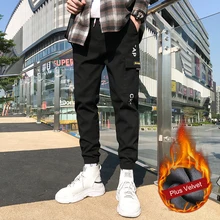 Новинка, Осенние военные спортивные штаны, мужские Модные Брендовые брюки, Мужская Уличная одежда, мужские штаны для бега, карго, карго, пантолон, черные