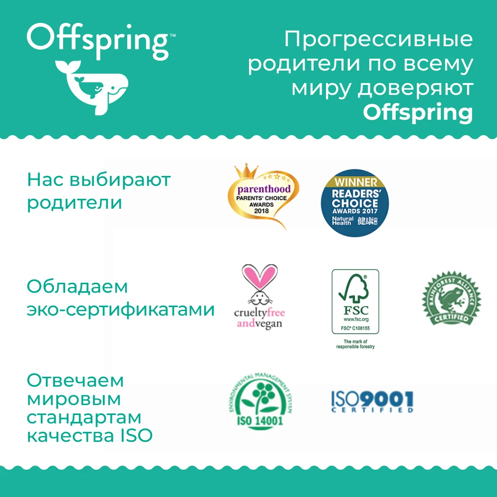 Трусики-подгузники Offspring, M 6-11 кг. 42 шт. расцветка Риф