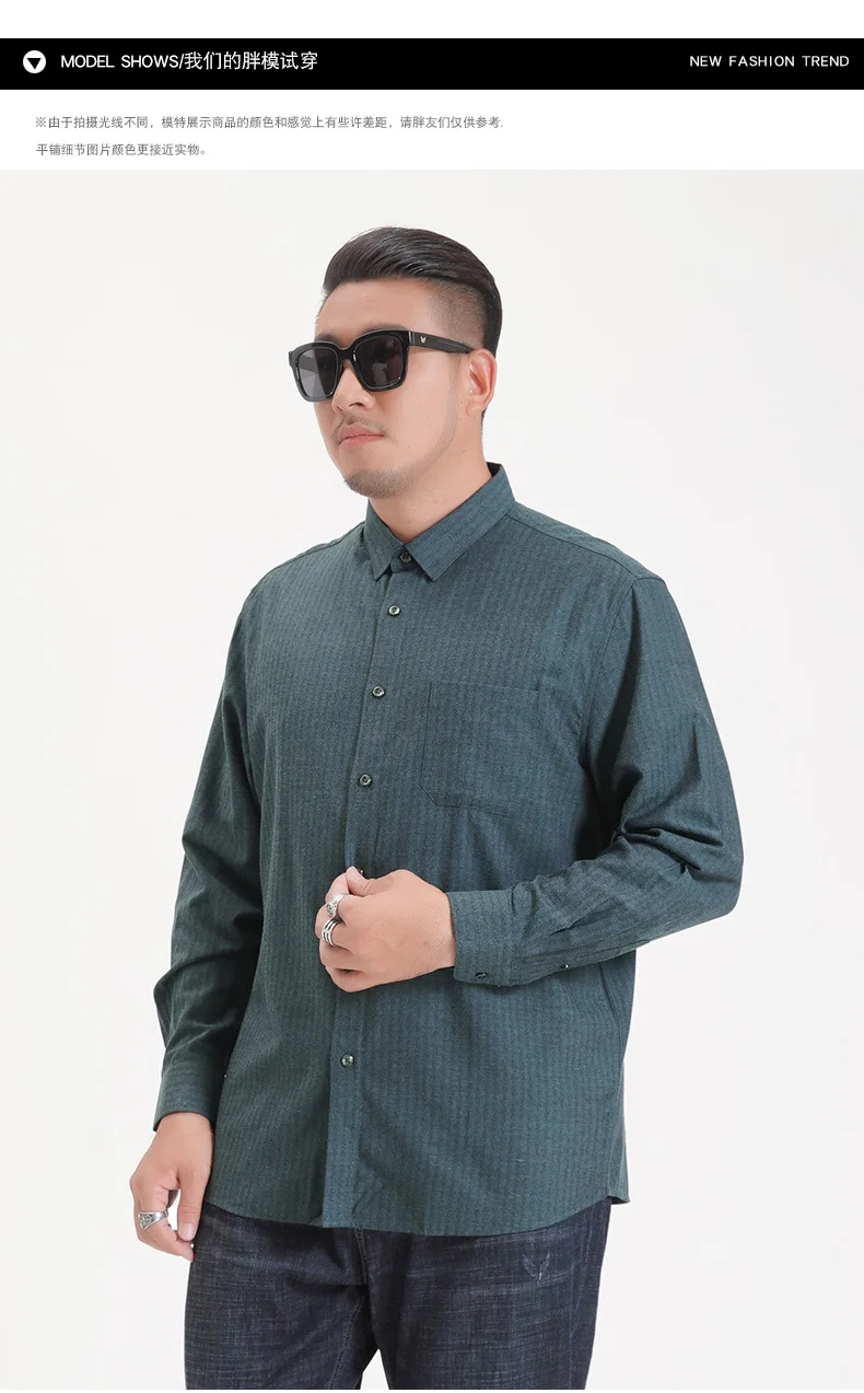 8XL 7XL 6XL 2019 Новая летняя мужская рубашка большого размера полосатая мешковатая Мужская рубашка с длинными рукавами и пуговицами Мужская