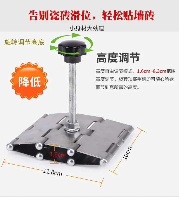 Manufacturers Direct Selling Online Celebrity Home Improvement Wall Tile Only Jackscrew Hinge-Raise Equalizer Tile Positioning