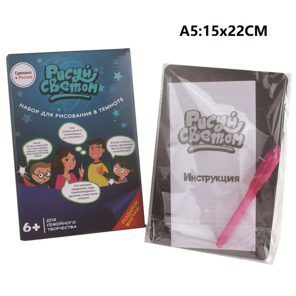 A5 A4 3d светильник для рисования, светящаяся доска для рисования граффити, волшебный обучающий светильник, веселая развивающая игрушка, доска для записей - Цвет: A5