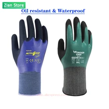Большая пара рабочих перчаток износостойкие защитные резиновые водонепроницаемые и маслостойкие механические Заводские защитные перчатки