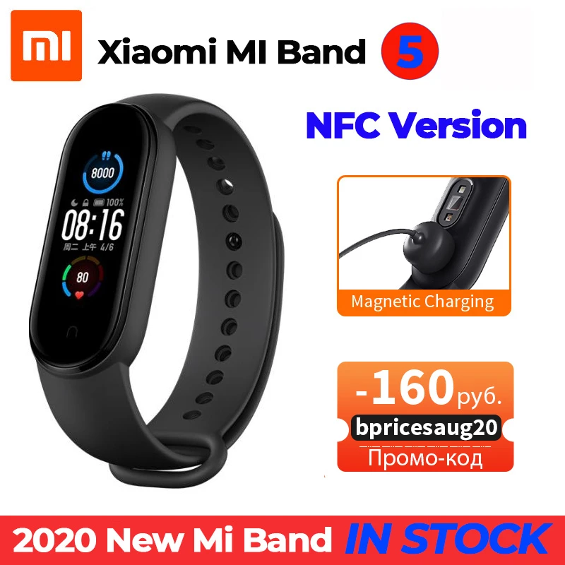 2020 New Xiaomi Band 5 NFC Smart Home Control AI Voice Assistant MiBand 5  Heart Rate Sleep Step Swim Sport Monitor Mi Band 5 NFC|Smart Wristbands| -  AliExpress