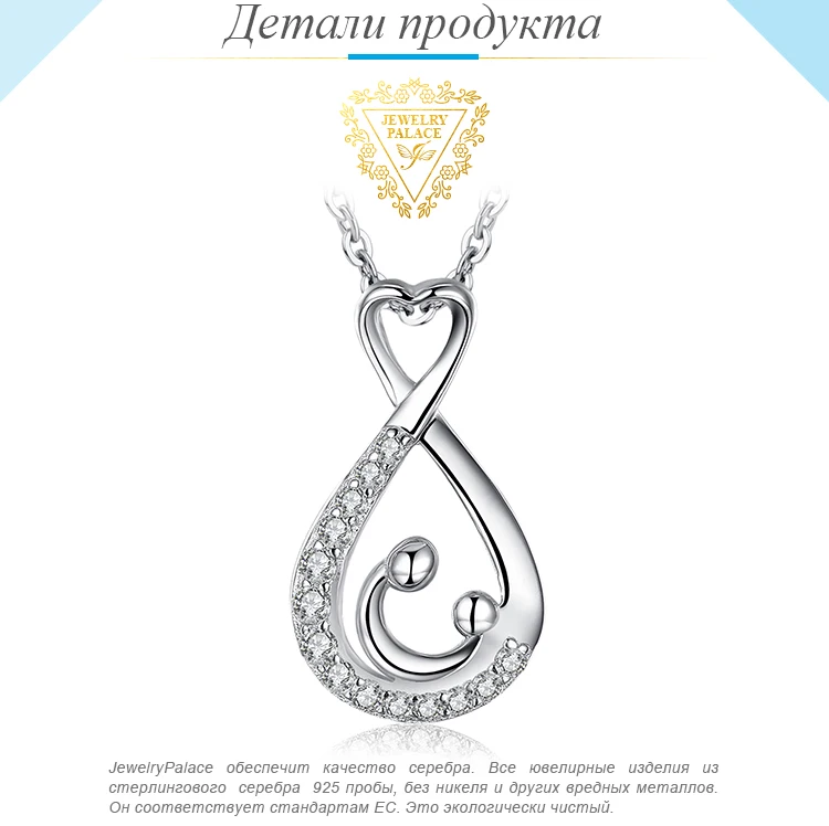 Мать ребенок серебряный кулон-Сердце ожерелье 925 Серебряное колье эффектное ожерелье женское серебро 925 ювелирные изделия без