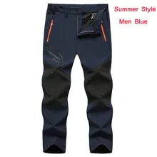 Горные женские мужские водонепроницаемые походные спортивные штаны летние быстросохнущие дышащие походные брюки