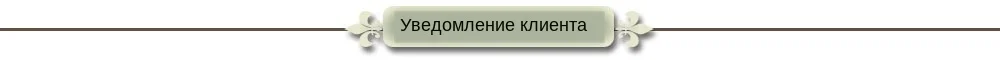 e notice