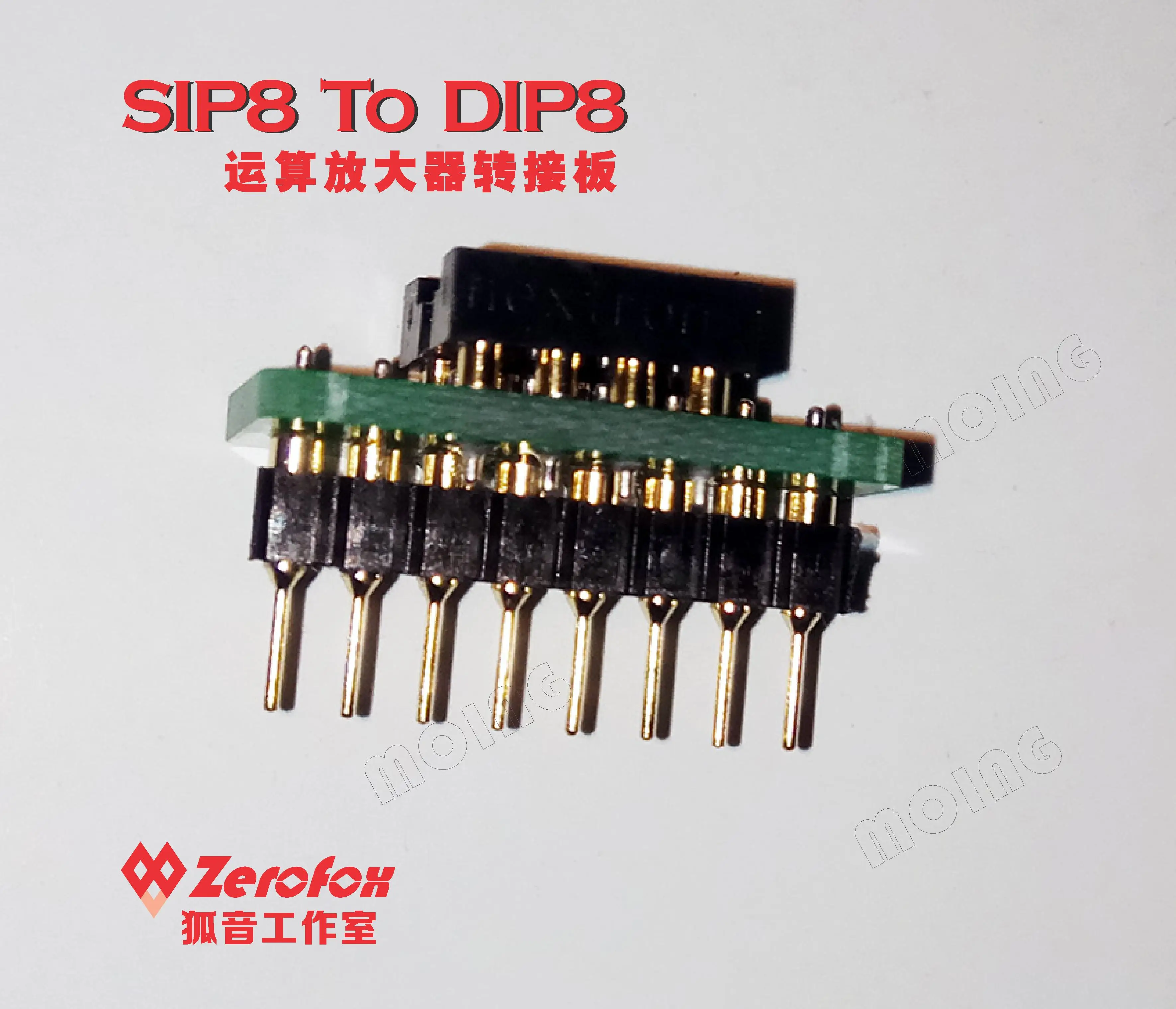 

SIP8 TO DIP8 Single Row 8 Operational Amplifier to Double Row Operational Amplifier PCB