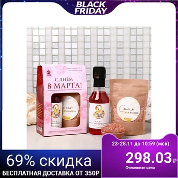 

Set "Happy March 8" shower gel, salt in a glass 4617305