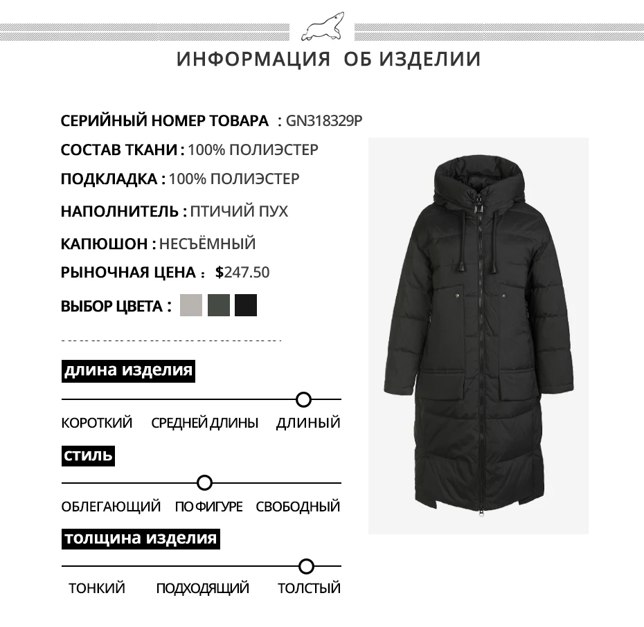 ICEbear зимний длинный женский пуховик модная теплая Женская куртка с капюшоном Брендовая женская одежда GN318329P