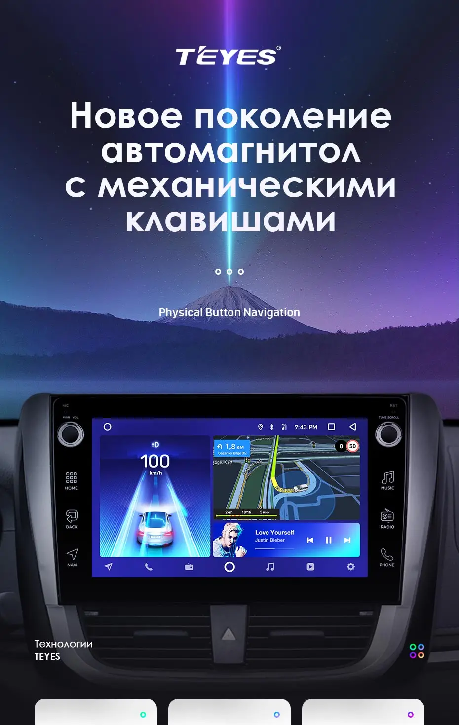 TEYES CC2 Штатная магнитола для Тойота Виос Toyota Vios Android 8.1, до 8-ЯДЕР, до 4+ 64ГБ 32EQ+ DSP 2DIN автомагнитола 2 DIN DVD GPS мультимедиа автомобиля головное устройство