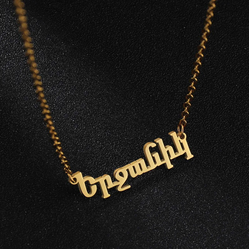 Personalized Custom Russian Amharic Name Necklace Stainless Steel Customized Greek Armenian Nameplate Necklaces For Women Gift