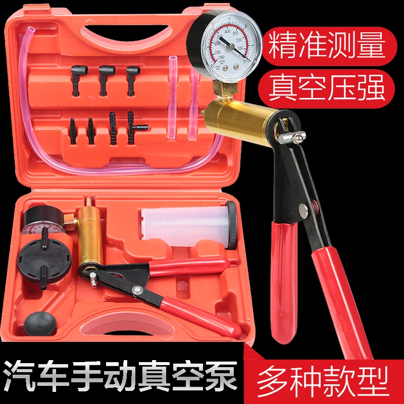 

Manual Brake Oil Replacement of Vacuum Pump Dual-purpose Copper Core Maintenance Tool for Automobile Oil Replacement Pumping