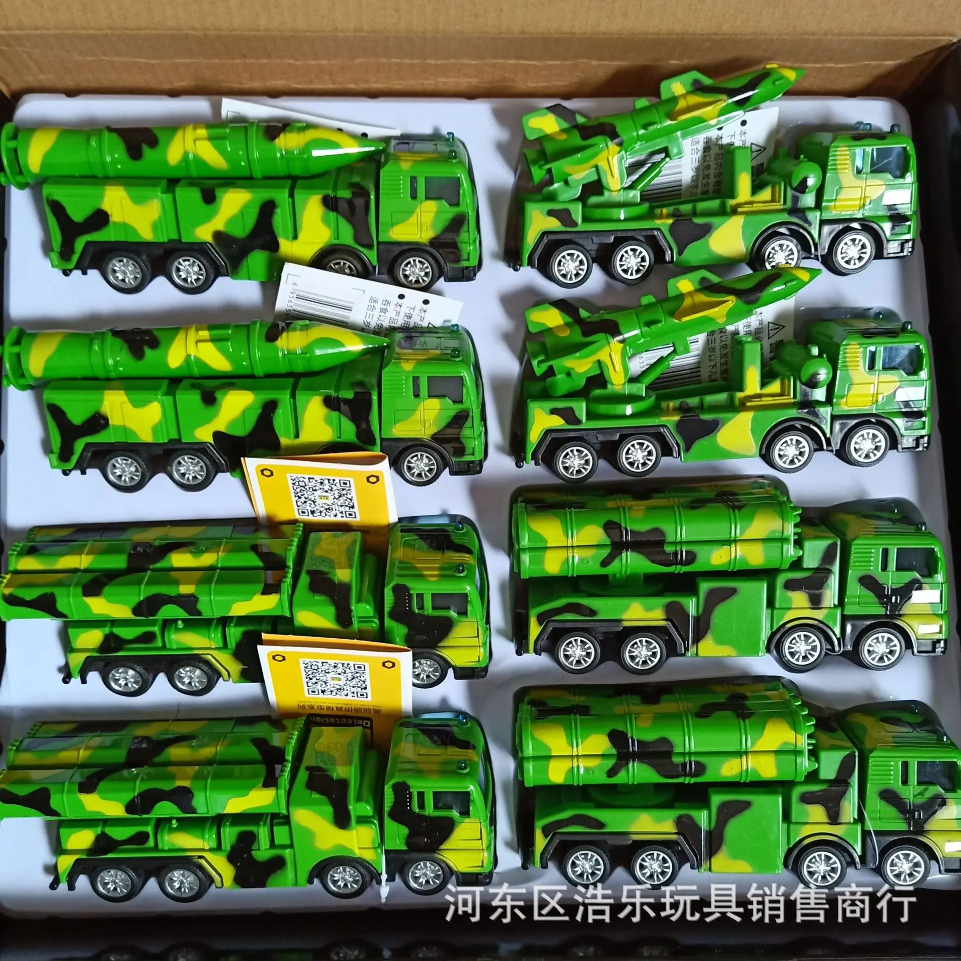 

Firefighting Engineering Car Model Toy Car Inertia Car Camouflage Trousers Set Children Mixer Truck Excavator Eight-